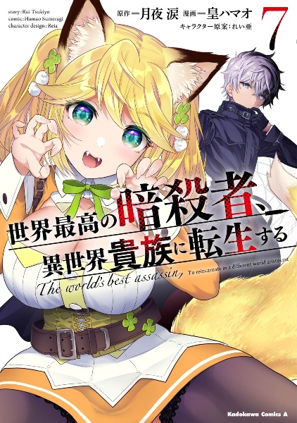 商品一覧｜レンタル・販売 商品在庫検索｜TSUTAYA 店舗情報