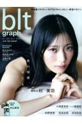 櫻坂46 村山美羽　B.L.Tサイン入りチェキ blt graph. 君の時間、はじまる 櫻坂46村山美羽 写真集クオリティーの