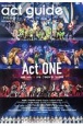 act　guide　2024　舞台総合専門誌(18)