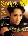 Songs　magazine(15)