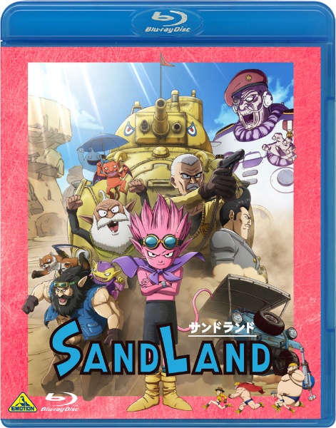 SAND　LAND（サンドランド）　通常版Blu－ray