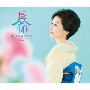 長山洋子　40周年記念　演歌ベスト(DVD付)