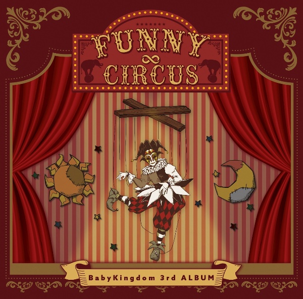 ＦＵＮＮＹ∞ＣＩＲＣＵＳ　Ｂ　ｔｙｐｅ（通常盤）