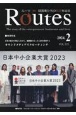 ROUTES　特集：企業の魅力を発信しながら、価値観の合った人材を採用する　2024．2(322)