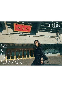 milet　live　at　日本武道館（通常盤）