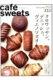 cafe　sweets(222)