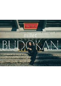 milet live at 日本武道館/ｍｉｌｅｔ 本・漫画やDVD・CD・ゲーム 