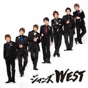 ええじゃないか(通常盤)/ジャニーズWEST - 販売CD｜TSUTAYA