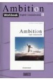 Ambition　English　Communication　3　Workboo