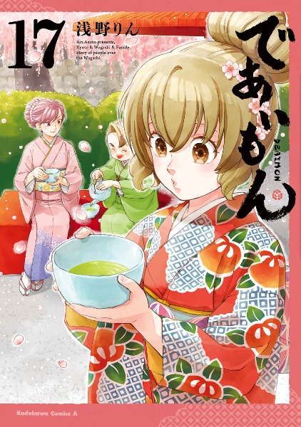 商品一覧｜レンタル・販売 商品在庫検索｜TSUTAYA 店舗情報
