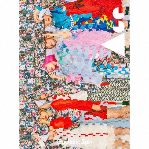 Gold Dash(B)/Gacharic Spin - 販売CD｜TSUTAYA レンタル・販売 商品