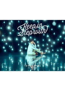 YUMA　UCHIDA　LIVE　TOUR　2023　「Keep　in　Step　with」〈Blu－ray〉