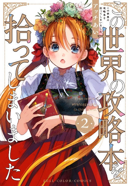 商品一覧｜レンタル・販売 商品在庫検索｜TSUTAYA 店舗情報