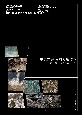 東京大学・若林鉱物標本　日本の鉱山黄金時代の投影