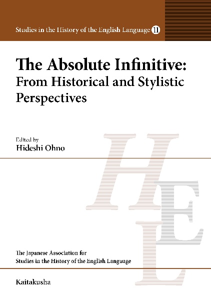 Ｔｈｅ　Ａｂｓｏｌｕｔｅ　Ｉｎｆｉｎｉｔｉｖｅ：　Ｆｒｏｍ　Ｈｉｓｔｏｒｉｃａｌ　ａｎｄ　Ｓｔｙｌｉｓｔｉｃ　Ｐｅｒｓｐｅｃｔｉｖｅｓ