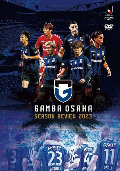 ガンバ大阪　シーズンレビュー2023×ガンバTV〜青と黒〜　DVD