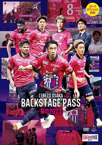FC大阪　2023シーズンハイライトDVD