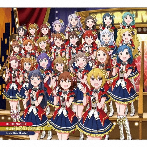 ＴＨＥ　ＩＤＯＬＭ＠ＳＴＥＲ　ＭＩＬＬＩＯＮ　ＴＨＥ＠ＴＥＲ　ＧＥＮＥＲＡＴＩＯＮ　０１　Ｂｒａｎｄ　Ｎｅｗ　Ｔｈｅａｔｅｒ！