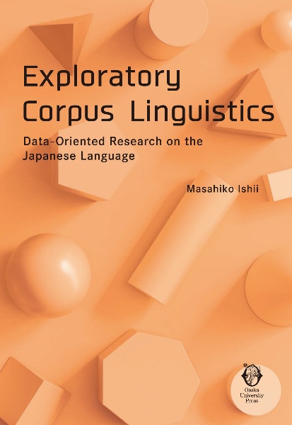 Exploratory Corpus Linguistics DataーOriented Research on the Japanese Language