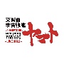 羽田健太郎：交響曲　宇宙戦艦ヤマト　－LIVE　2023－