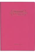 ４２４１　３年連用ダイアリー・ソフト［Ｈ判］（ラズベリー）