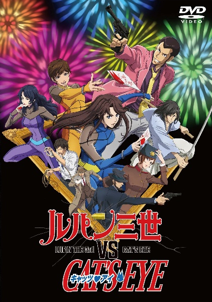 ルパン三世 劇場版 スペシャル 28枚セット レンタルDVD アニメ