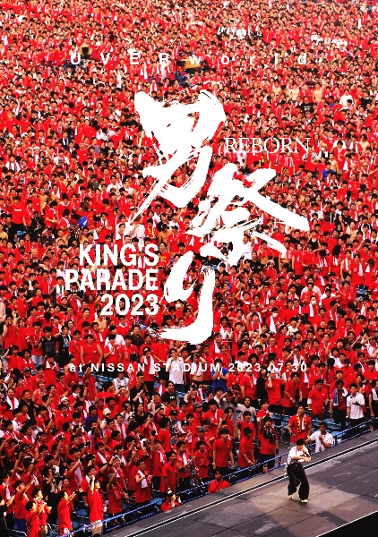 UVERworld　KING’S　PARADE　男祭りREBORN　at　NISSAN　STADIUM　2023．07．30