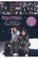 King　＆　Princeピースフル！