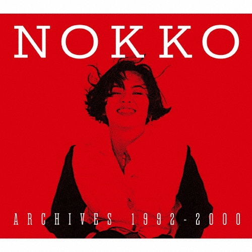 ＮＯＫＫＯ　ＡＲＣＨＩＶＥＳ　１９９２－２０００