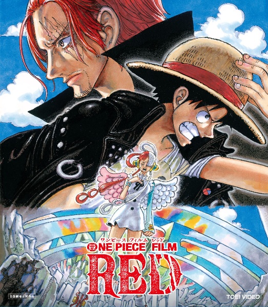 ＯＮＥ　ＰＩＥＣＥ　ＦＩＬＭ　ＲＥＤ