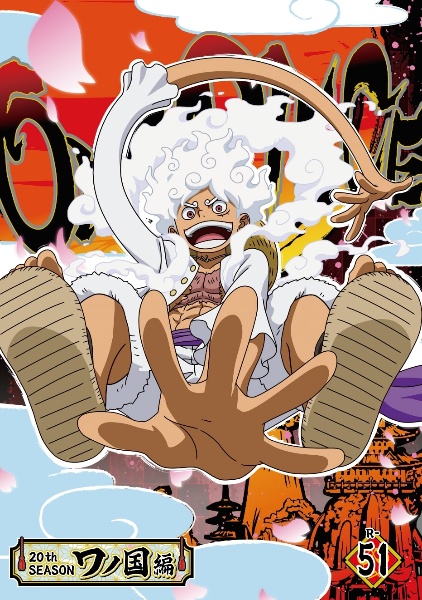 ＯＮＥ　ＰＩＥＣＥ　ワンピース　２０ＴＨシーズン　ワノ国編ｐｉｅｃｅ．５１