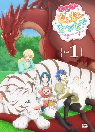 異世界でもふもふなでなでするためにがんばってます。 1巻〜14巻　全巻セット Amazon.co.jp: 異世界でもふもふなでなでするためにがんばって