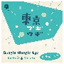 東京ブギウギ　Boogie　Woogie　Age　Re－edit　＆　Remix