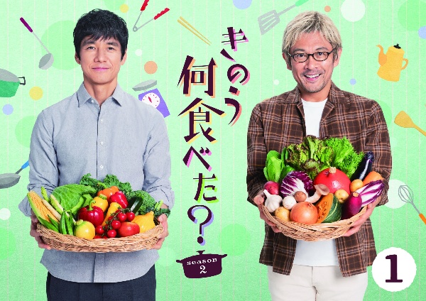 きのう何食べた？　 DVD 全巻セット　全10巻　テレビドラマ+SP+劇場版 きのう何食べた？ DVD 全巻セット 全10巻 テレビドラマ+SP+劇場版