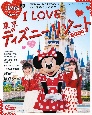 I　Love　東京ディズニーリゾート　2024