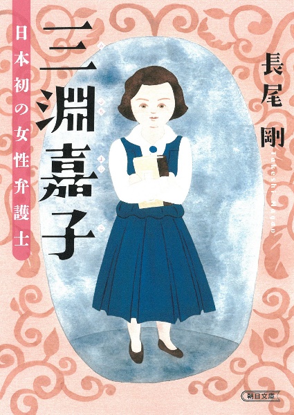 枕草子 原文付き すらすらよめる日本の古典/長尾剛 - 販売書籍