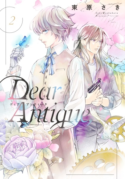 Dear Antique,（2）