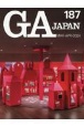 GA　JAPAN(187)