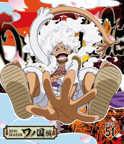 ONE　PIECE　ワンピース　20THシーズン　ワノ国編　piece．51　BD