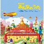 キング・スーパー・ツイン・シリーズ　NHKみんなのうた〜昭和・平成ファミリーベスト〜