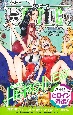 ONE　PIECE　novel　HEROINES　［　Colorful　］