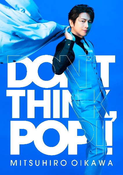 ＤＯＮ’Ｔ　ＴＨＩＮＫ，　ＰＯＰ！！