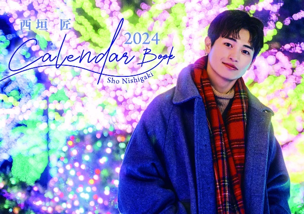 杢代和人&長野凌大 puzzle/TVLIFE編集部 - 販売書籍｜TSUTAYA レンタル