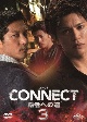 CONNECT　－覇者への道－　3