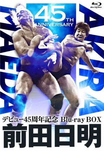 前田日明デビュー45周年記念Blu－ray　BOX