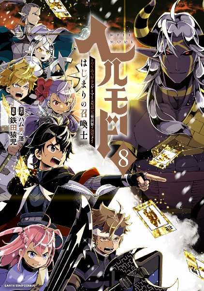 商品一覧｜レンタル・販売 商品在庫検索｜TSUTAYA 店舗情報