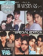 ViVi　men　まるごと一冊タイイケメン　THAI　STARS　SPECIAL　EDITION(2)