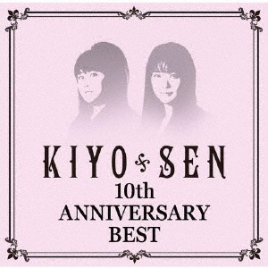 １０ｔｈ　ＡＮＮＩＶＥＲＳＡＲＹ　ＢＥＳＴ