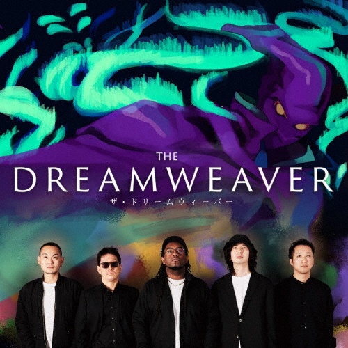 Ｔｈｅ　Ｄｒｅａｍｗｅａｖｅｒ