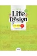 Life　Design資料＋成分表＋ICT　2024